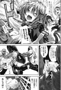 [Mochi] Shinazu no Himegimi