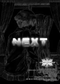 [Jekyll and Hyde (Mizuki Makoto)] Touma Kazusa no Hajimaru Mirai (WHITE ALBUM 2) [Chinese] [無邪気漢化組冬三分部] [Digital]