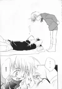 [Anthology] COMIC ShotaKING Vol.1 Otokonoko ga Suki Desu.