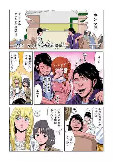 HiME-Mania Vol. 5