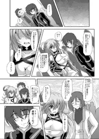 (C81) [Samurai (Hige Masamune, Ebido)] XILLIA Da (Tales of Xillia)