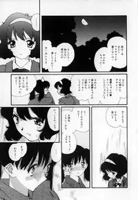 [Matsubara Kaori (Mana-ko)] Yuuzaisha