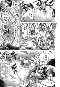 [Hino Toshiyuki] Joshi Ana Shiho -Hitozuma Caster Koujoku Chigoku- Ch. 1-4 [Chinese]