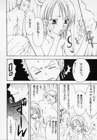 (C63) [KURIONE-SHA (YU-RI)] Shiawase Punch! 4 (One Piece)