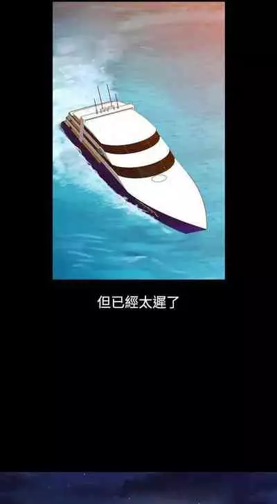 人妻性解放（1-2季） 1-84