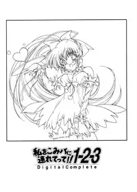 (C64) [HIGH RISK REVOLUTION (Aizawa Hiroshi)] Watashi Wo Komipa Ni Tsuretette!! 1-2-3 (Comic Party)