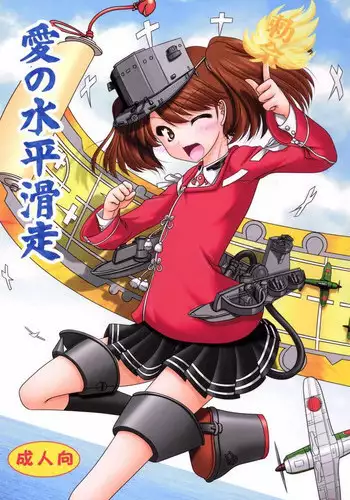 (C90) [Sucharaka Knight! (Orita)] Ryuu no Kayoizuma (Kantai Collection -KanColle-)