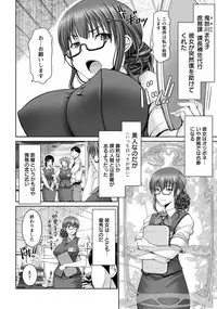 ANGEL Club 2019-06