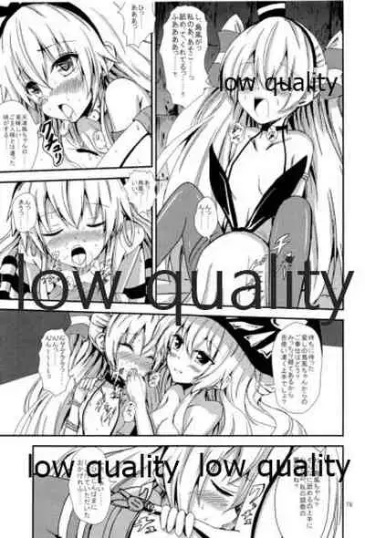 (C93) [Aiirosakura (Aikawa Ryou)] Kuubo Wo-Kyuu-chan no Shimakaze Yuri Dorei Choukyou Soushuuhen (Kantai Collection -KanColle-)