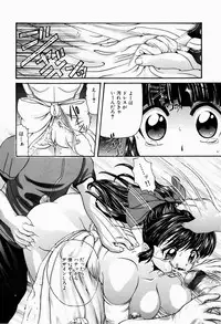 [Pandora] Dopyu Dopyu Atsui no Kudasai - If You Please, Please Give Semen Fresh To Me!!!