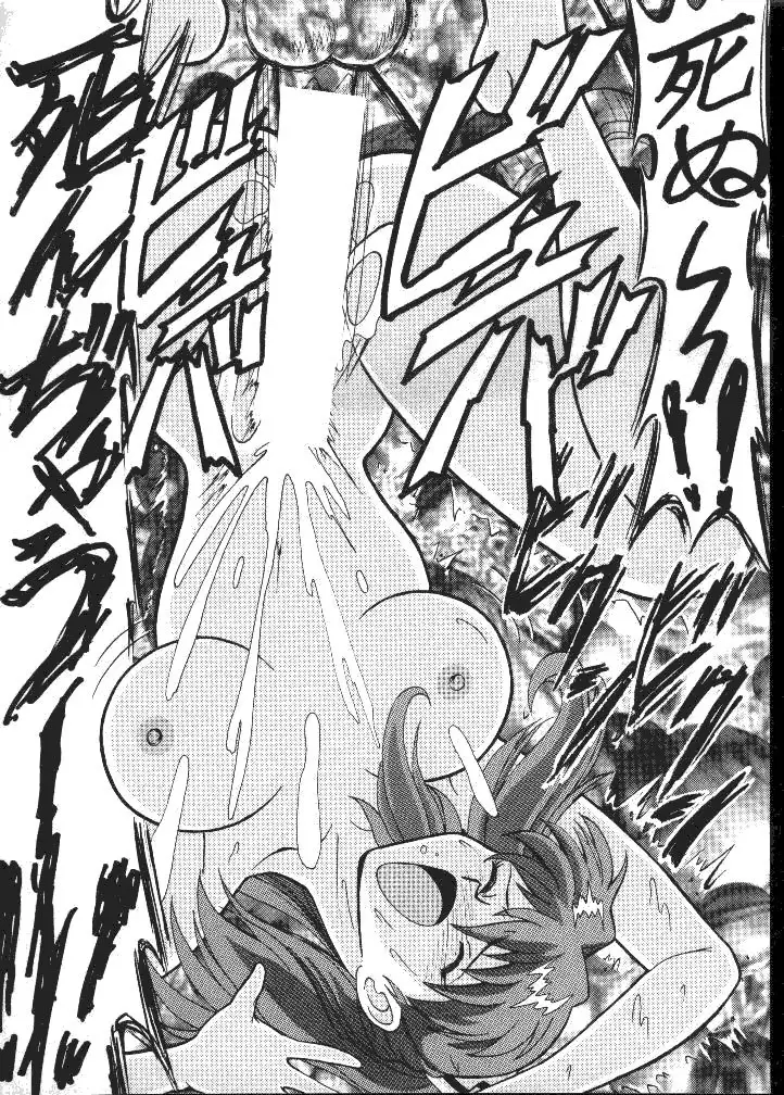 DaiKaiju