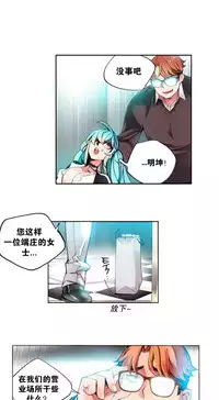 [Juder] 莉莉丝的脐带(Lilith`s Cord) Ch.1-18 [Chinese]