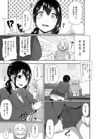 COMIC Ananga Ranga Vol. 39