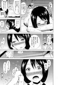 [Akatsuki Myuuto] Lovemare♥