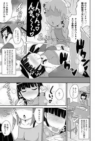 [Anthology] Otokonoko HELL'S GATE #02 [Digital]