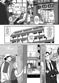 (C78) [Behind Moon (Q)] Dulce Report 12 [English] [SaHa] [Decensored]