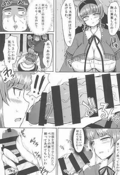 Ryoubi Reversal