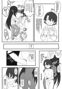 (C93) [Gachinko Shobou (Kobanya Koban)] Kuro no Joou no Isekai Seikatsu | 黑之女王的异世界性活 (Kuroinu ~Kedakaki Seijo wa Hakudaku ni Somaru~) [Chinese] [丧尸汉化]