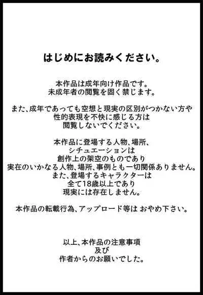 [Rapurando] Musuko no Doukyuusei ni Nerawareta Hahaoya. [Chinese] [不可视汉化]