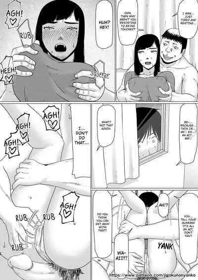 [Jigoku no Nyanko] Chieri-san wa Makerarenai! 3 Otto Kounin de Dare no Seishi demo Jusei suru Hentai Benki Dai 1-kan | Chieri-san Never Gives Up! 3 Perverted toilet wife who fertilizes anyone's sperm with her husband's approval [Part-1] [English]