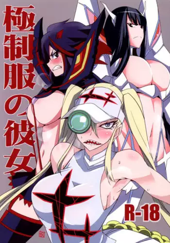 (C83) [BlueMage (Aoi Manabu)] Kiruko-san Joshiryoku Kyouka Daisakusen!! (Shinmai Fukei Kiruko-san) [English] [XCX Scans]