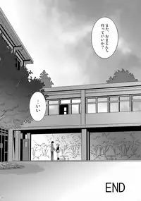 (C71) [U.R.C (MOMOYA SHOW-NEKO)] Nagato Yuki wa Usagi to Kame no Yume o Miru ka? (The Melancholy of Haruhi Suzumiya)