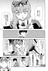[Shihira Tatsuya] ShamelessGirl