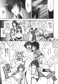 (C77) [Goromenz (Yasui Riosuke)] Go! Go! Bushi Musume (Maji de Watashi ni Koi Shinasai!)