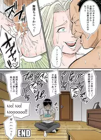 [Nobishiro] K-Cup Gaijinzuma