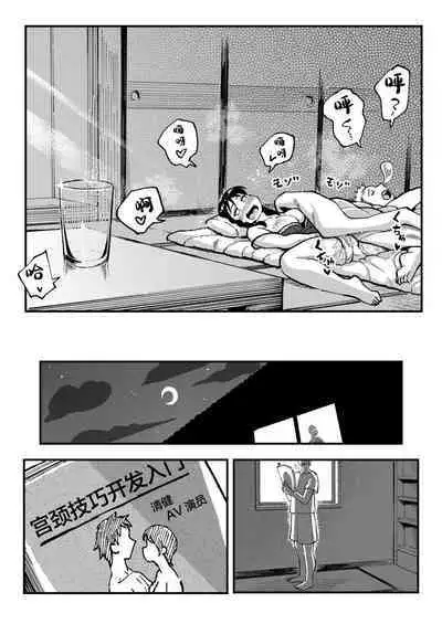 十年後の八月 君と。