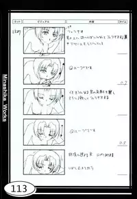 (C58) [Makino Jimusho (Taki Minashika)] Minasika Works VOL.01 (GREEN ~Akizora no Screen~)