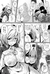 COMIC Unreal 2011-08 Vol. 32