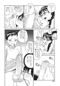 COMIC TENMA 2006-09