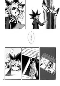 (C90) [Quartzshow (hari)] RE:WW5 Yami-Hyou Sairoku-Shuu (Yu-Gi-Oh!)
