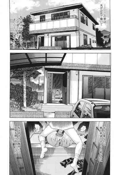 Anata ga Sore wo Nozomu nara