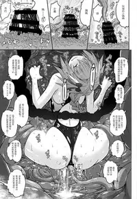 (C95) [Nyanko Batake (Murasaki Nyaa)] Kyouei Mizugi de Shokushu Zeme Tolfo (Fate/Grand Order) [Chinese] [瑞树汉化组]