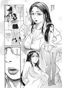 [Anthology] Futanarikko LOVE 2