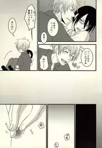 (Dramatic Change 3) [Denkibosatsu (Anzu)] STEP OUT (THE IDOLM@STER SideM)