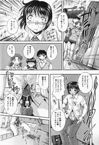 Comic Shingeki 2007-12