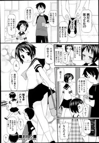 COMIC AUN 2013-12