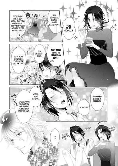 [Kumoshima] Love Coffre M Horoyoi ♂♀ Switch -Kasei Otto no Jouzu na Tabekata- | ★ Love Coffre Magic ★ Tipsy transformation - the best way to enjoy your housekeeper- [English]