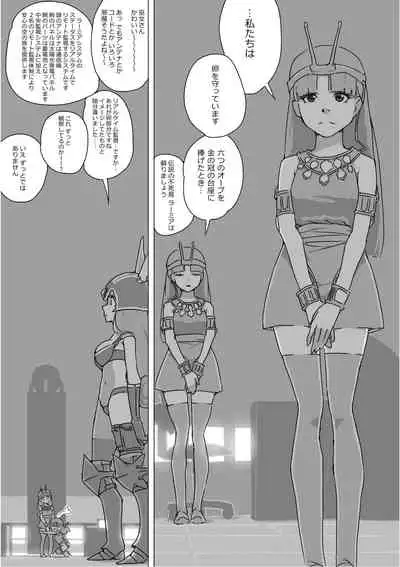 [Akimbo] Isekai Dorakue 3 (FC-ban)