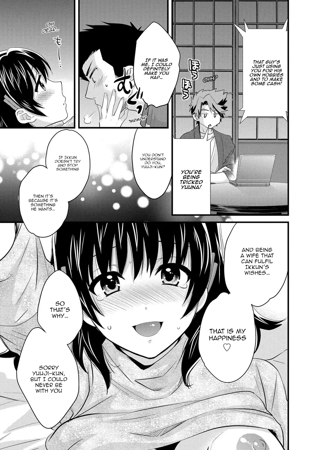 Niizuma Osenaka Nagashimasu 2 Ch. 9-16