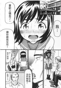 [Hatch] Shotoubu - Beginning Class | 初等部 [Chinese]