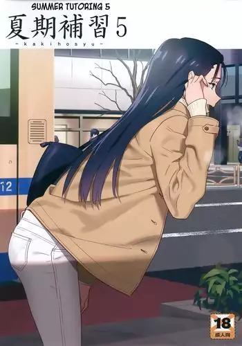 お兄ちゃんじゃなきゃ嫌なの!2