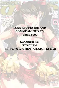COMIC MILF 2012-12 Vol. 10