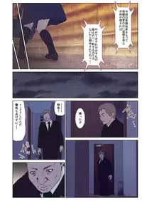 [Ofuroya] Chikan ni Rape Saremakuru Shojo JK ~Kekkon made H Kinshi no Sekai~