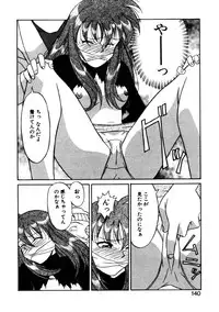 [Yanagi Masashi] Sisters Brothers