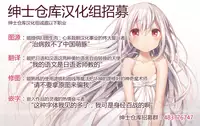 (C90) [Shiratamaco (Shiratama)] Usagi Syndrome 3 (Gochuumon wa Usagi desu ka?) [Chinese] [绅士仓库汉化]