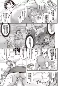 [Kikuichi Monji] Haken Benjoin ~ Nyuusha Test Hen Zenpen (COMIC Masyo 2019-04) [Chinese] [Digital]